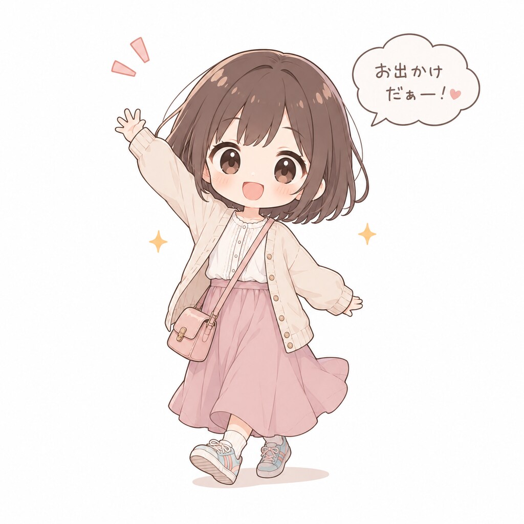 息抜き