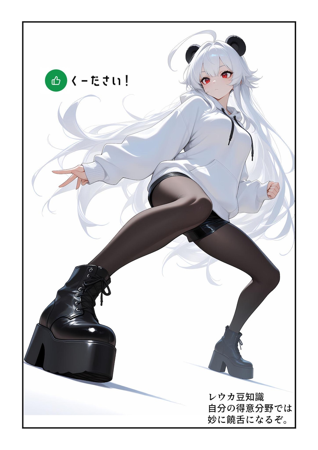 それでも世界は回っていく #1