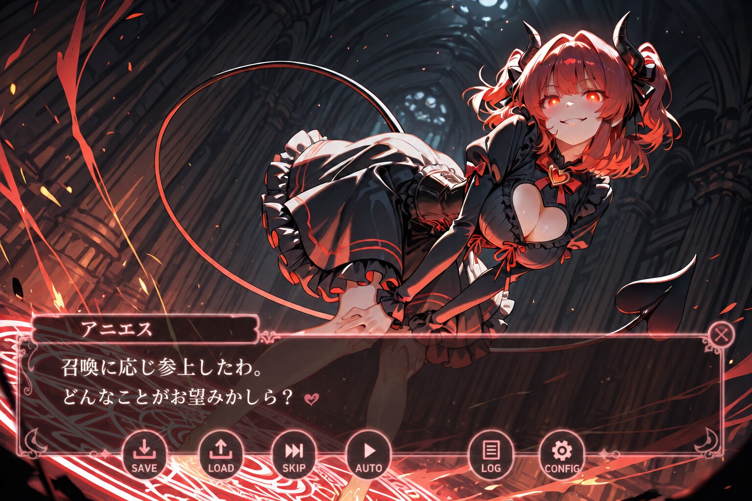 魔王の娘さん