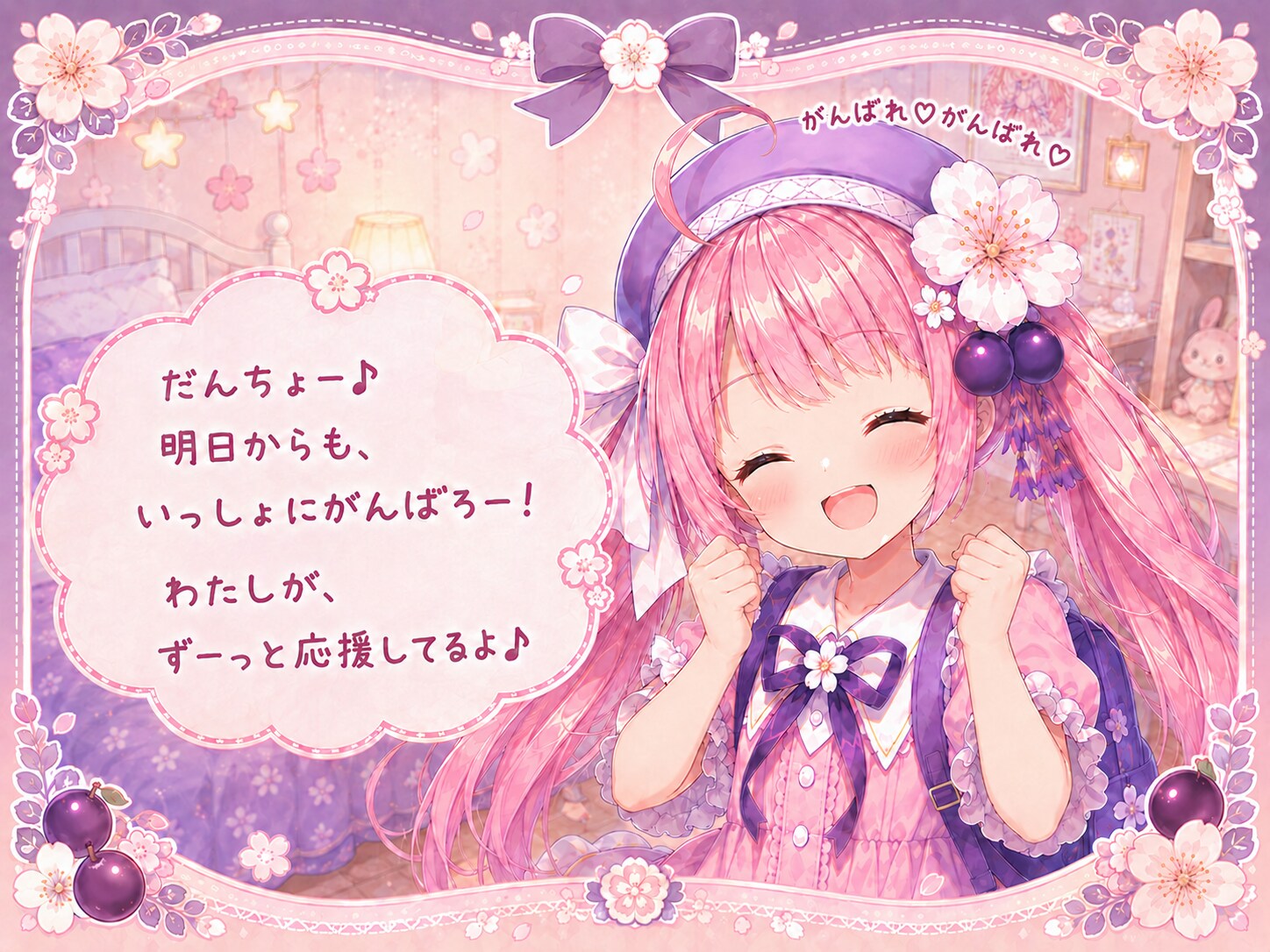 明日から… | の人気AIイラスト・グラビア