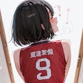 バレーボール 4枚目