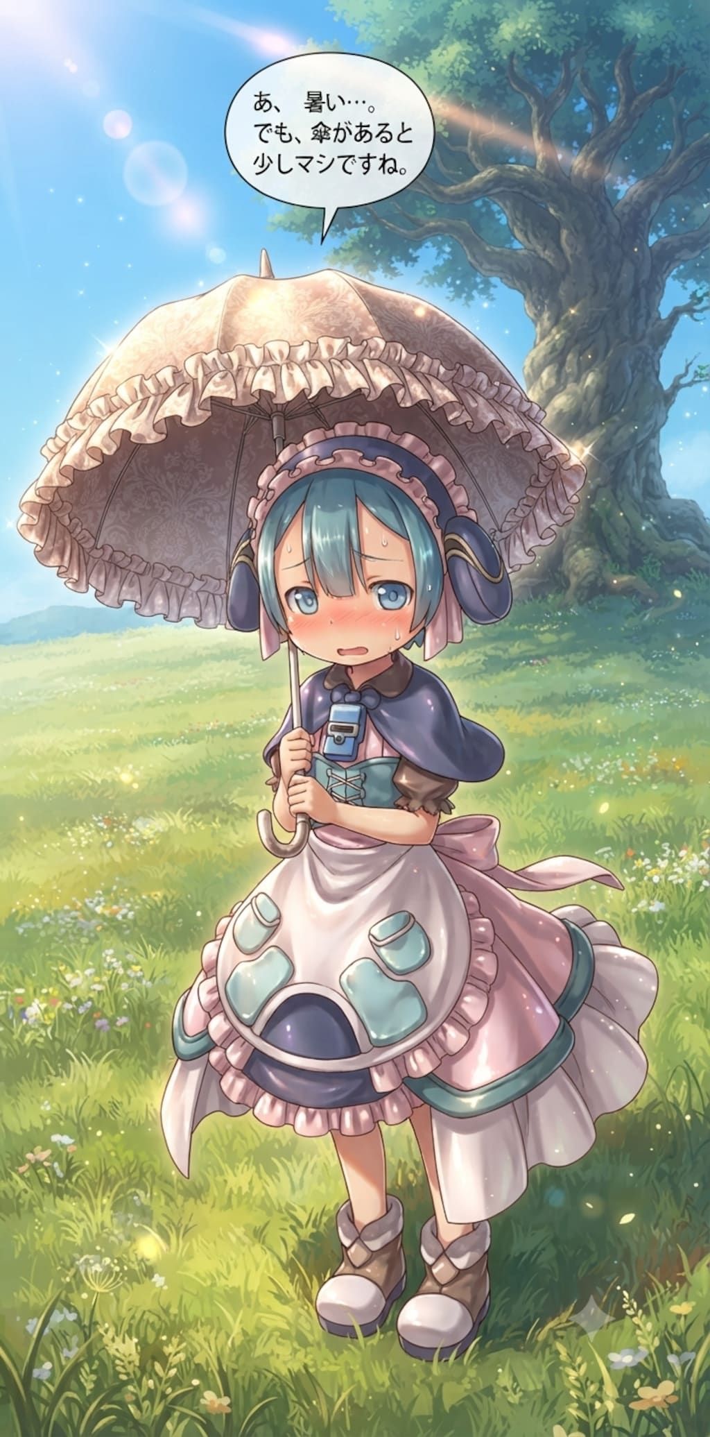 マルルク　メイドインアビス