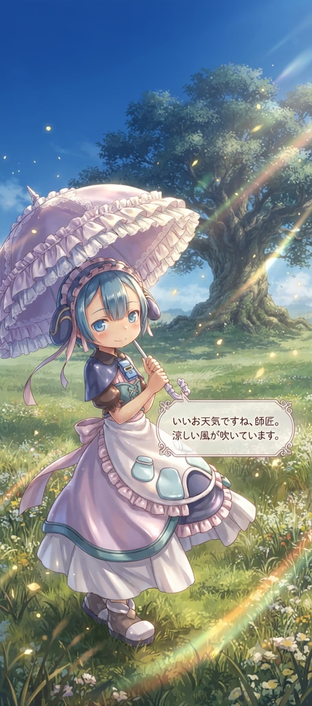 マルルク　メイドインアビス