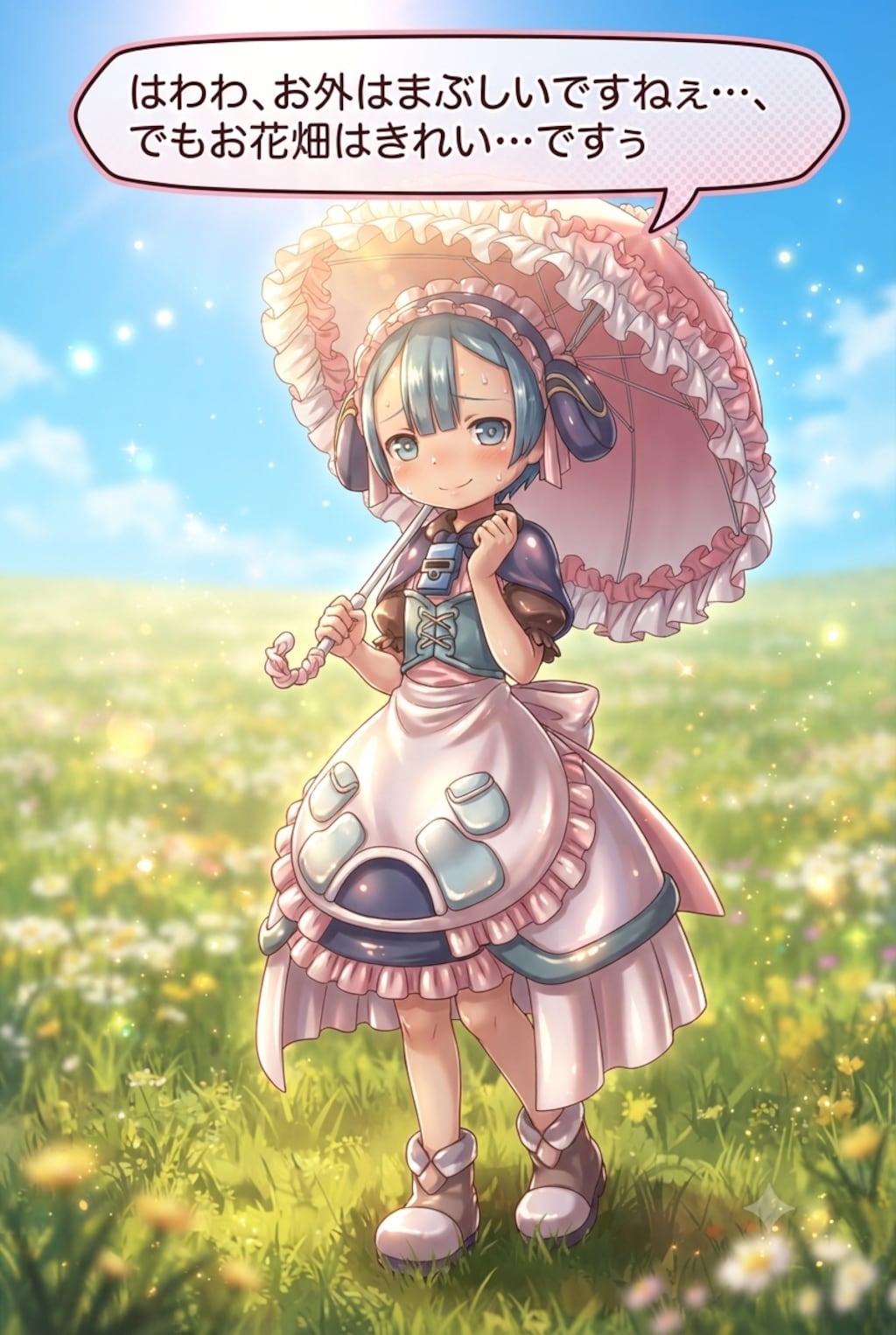 マルルク　メイドインアビス