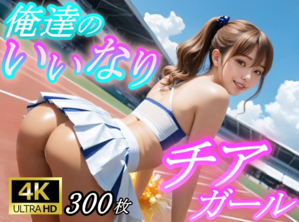 本日発売