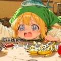 目つぶし提供少女 5枚目