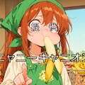 目つぶし提供少女 2枚目