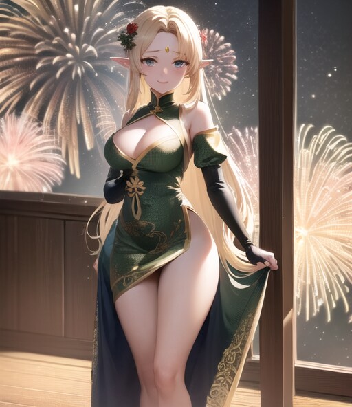 私と…