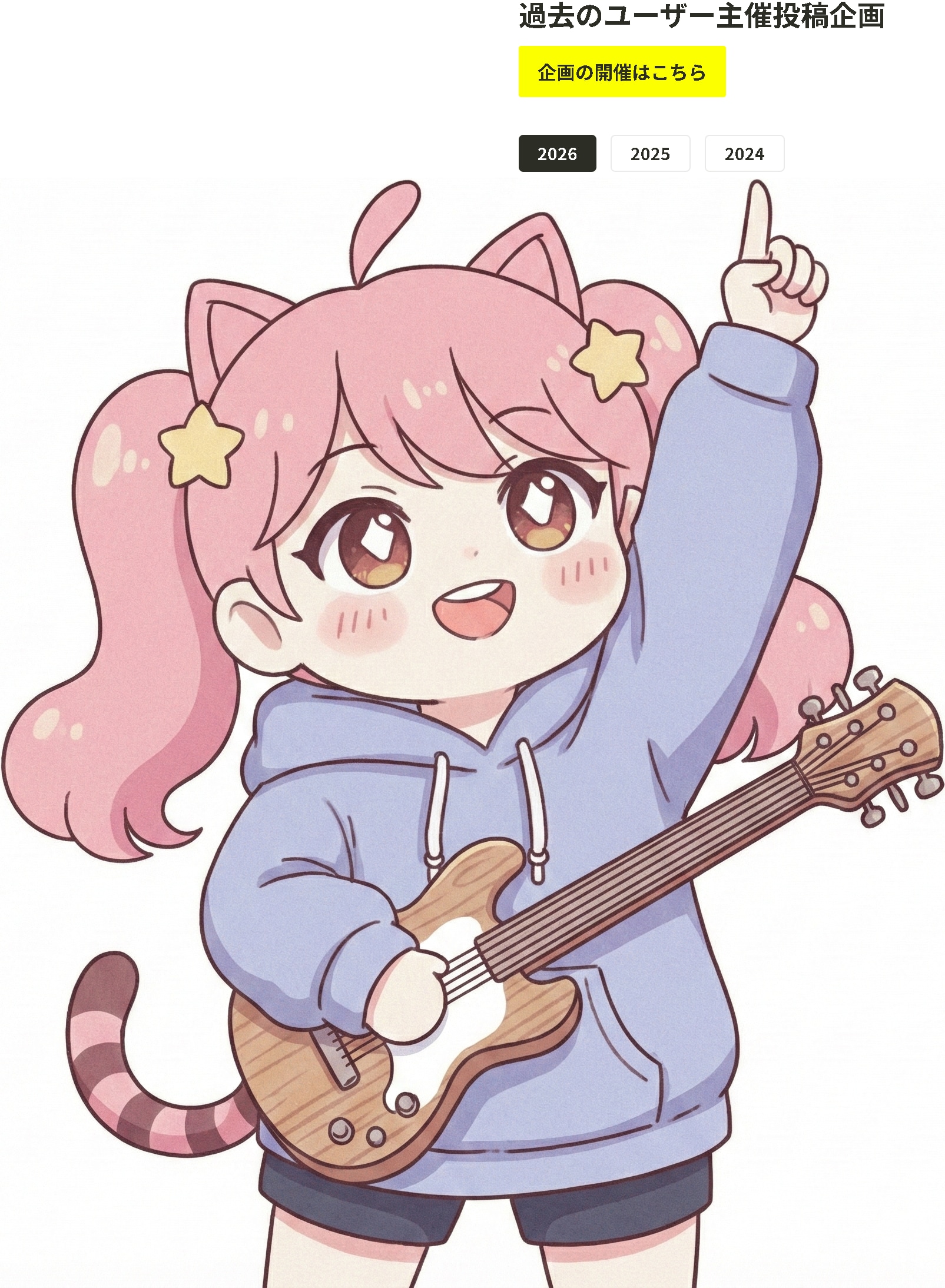 去年以前の企画の見方 | の人気AIイラスト・グラビア