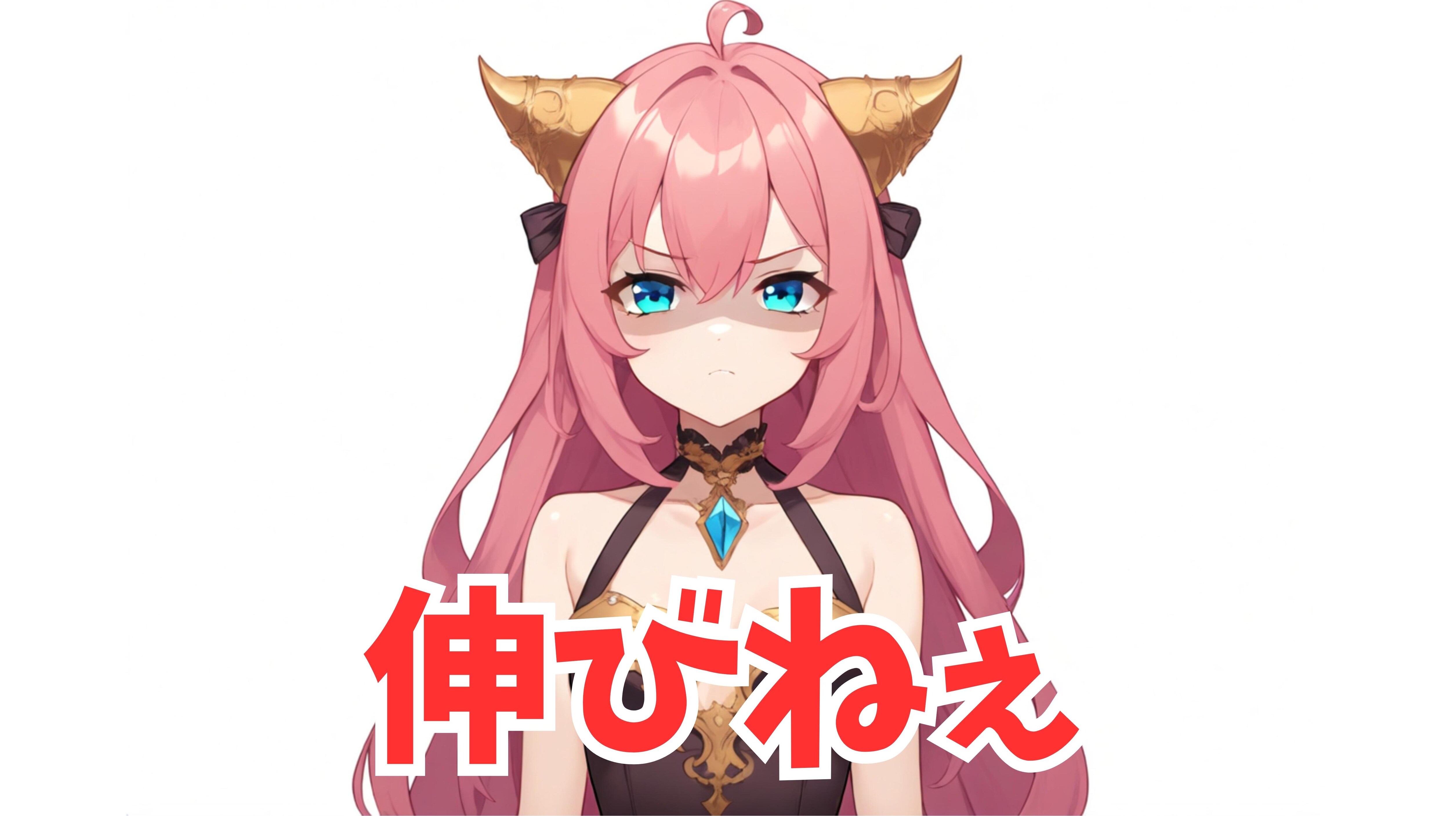 伸び悩ミームのVtuber(架空)