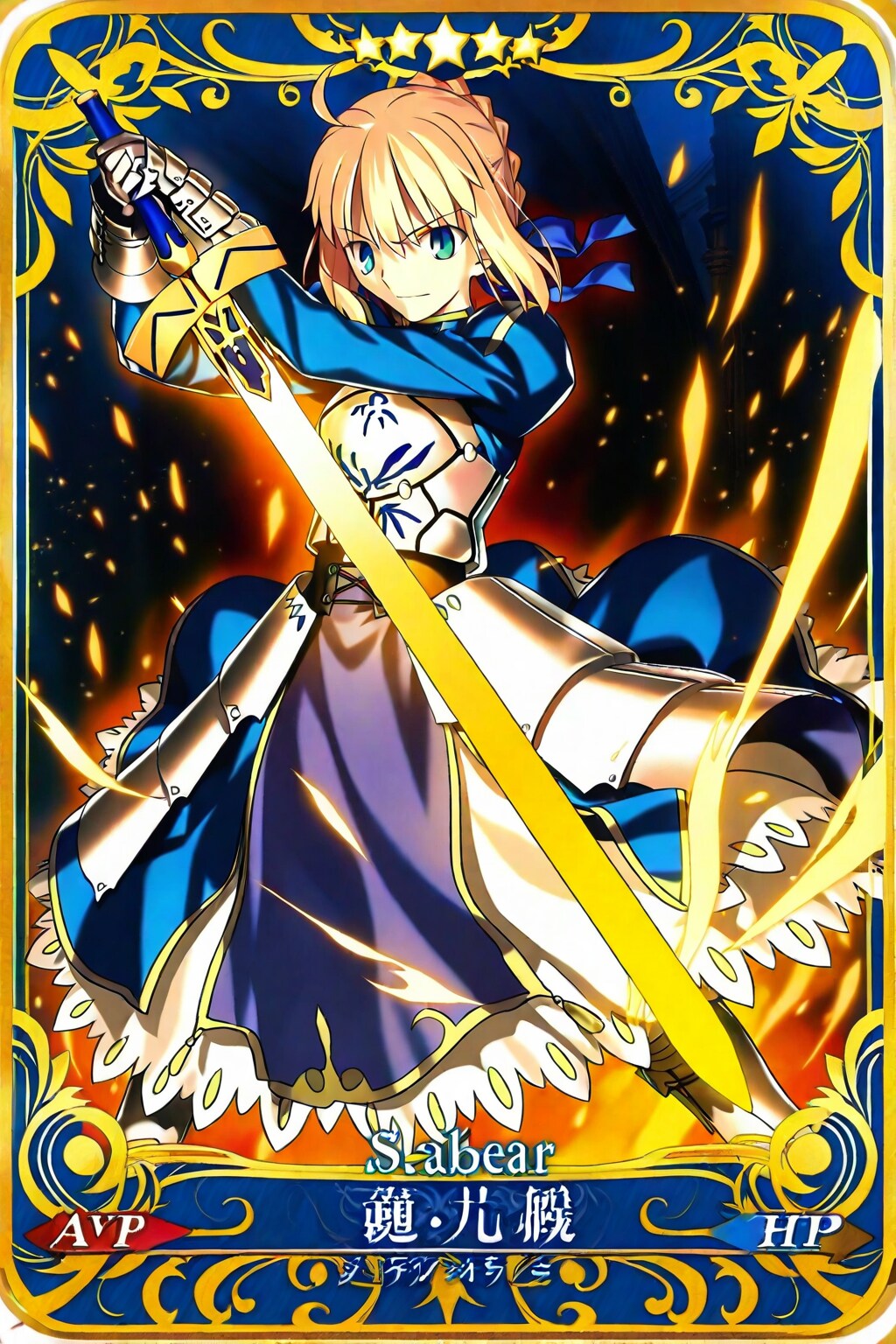 「トレーディングカード風になったセイバー」 | の人気AIイラスト・グラビア