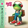 Pretty Frog 4枚目