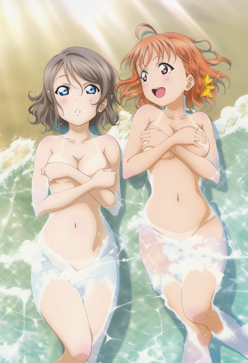 休憩!