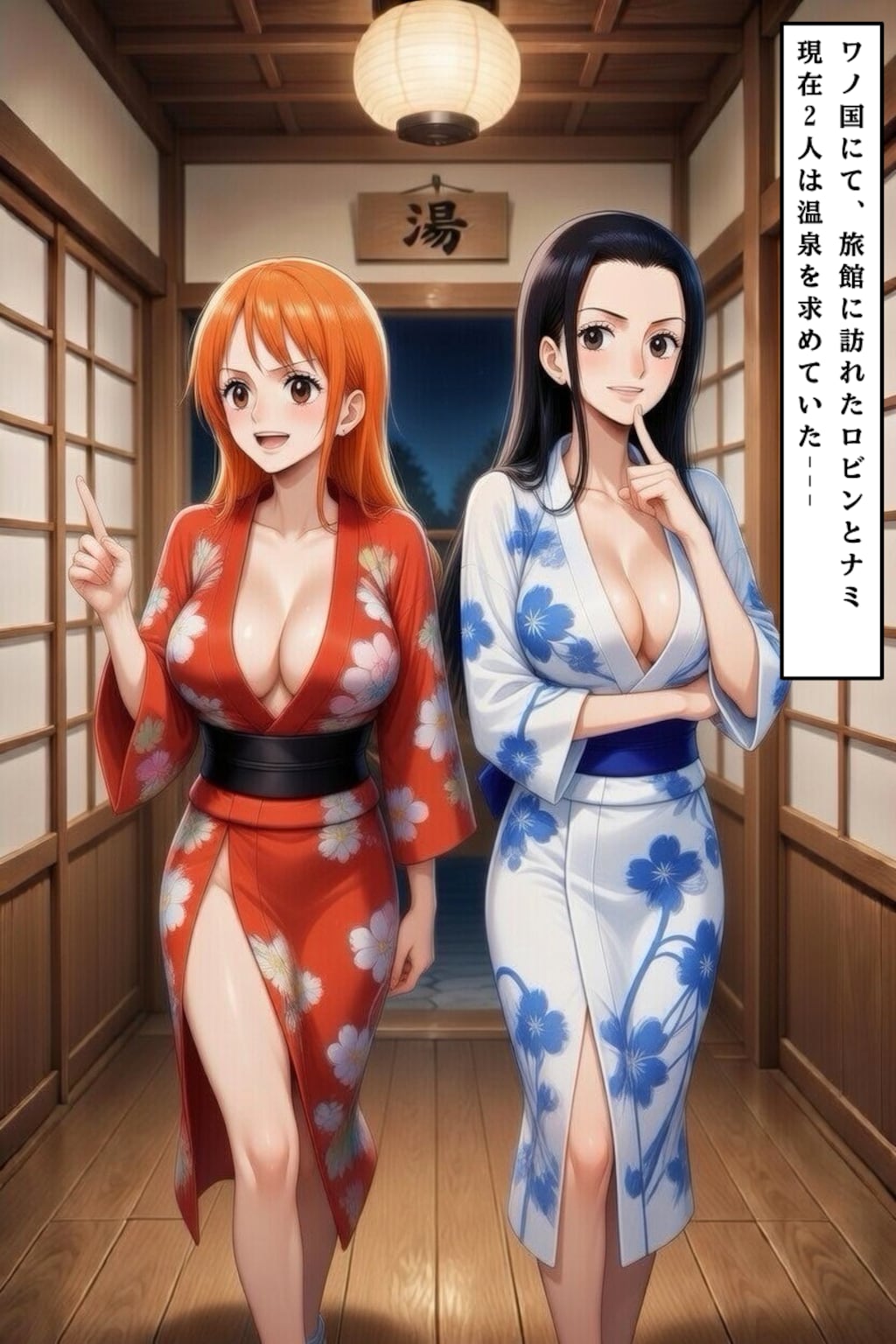 酔わされロビンのやらかし一夜(前編)