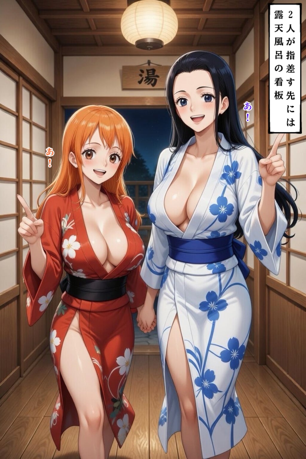 酔わされロビンのやらかし一夜(前編)