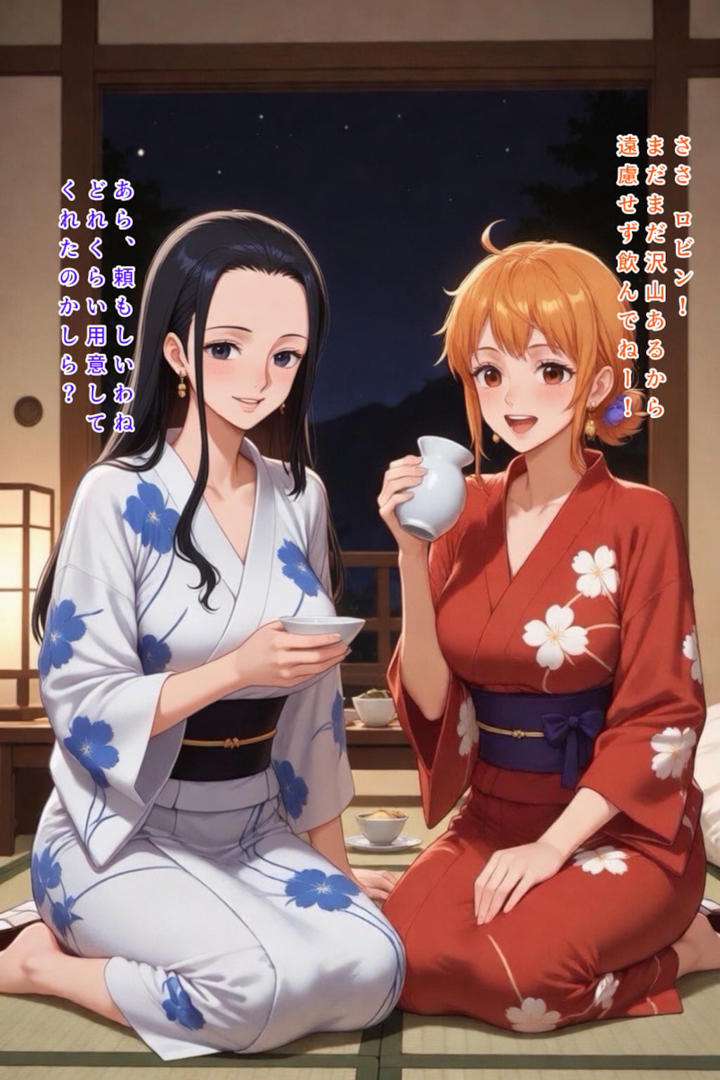 酔わされロビンのやらかし一夜(前編)