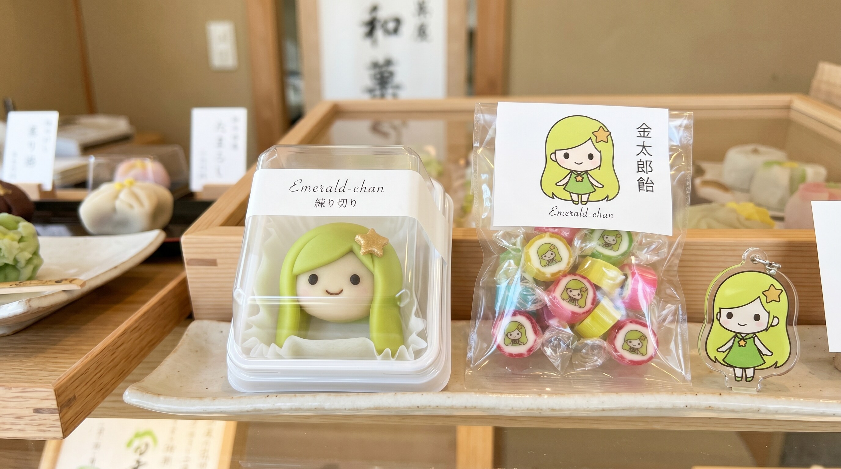 EMERALDちゃん和菓子