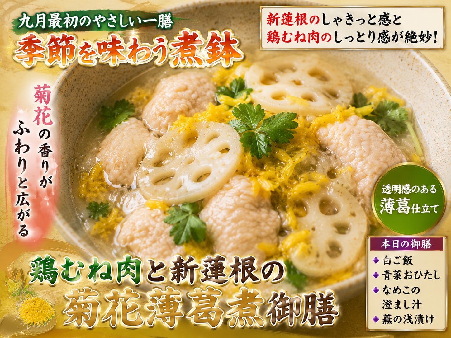 本日のランチ | の人気AIイラスト・グラビア