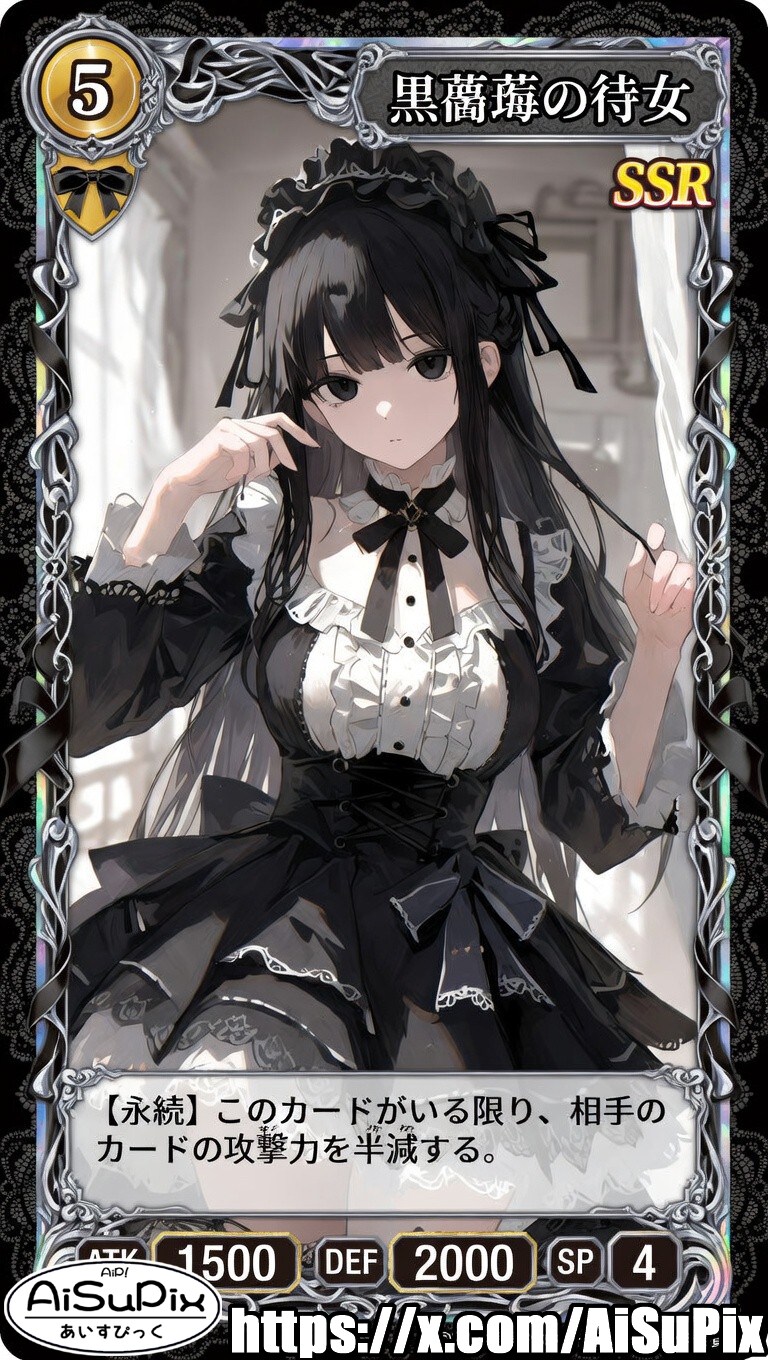 💙AiSuPix／優姫王（ゆうきおう）カード💙 | の人気AIイラスト・グラビア