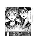 AI漫画『鍵と図書館の秘密.2』第2話「鍵と地図が示すもの」 4枚目