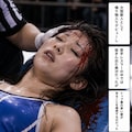 沙原美沙は挑む 12枚目