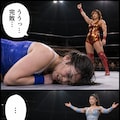 沙原美沙は挑む 10枚目