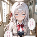 アーリャさん 『隣の席の銀髪美女が抜いてくれる話』 4枚目