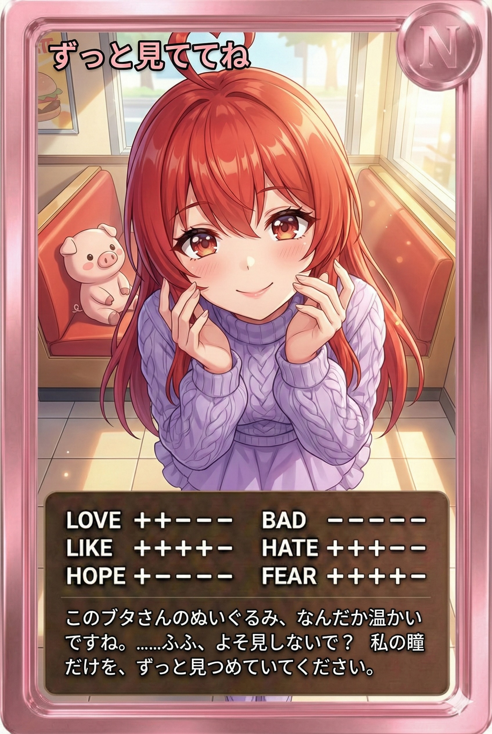 昼カード「ずっと見ててね」 | の人気AIイラスト・グラビア