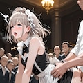処女を奪われたメイドあさひちゃん4 3枚目