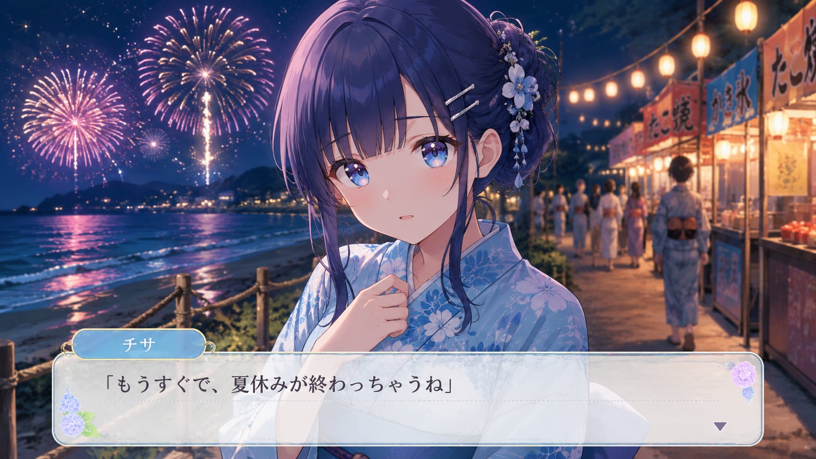 ちさといっしょ