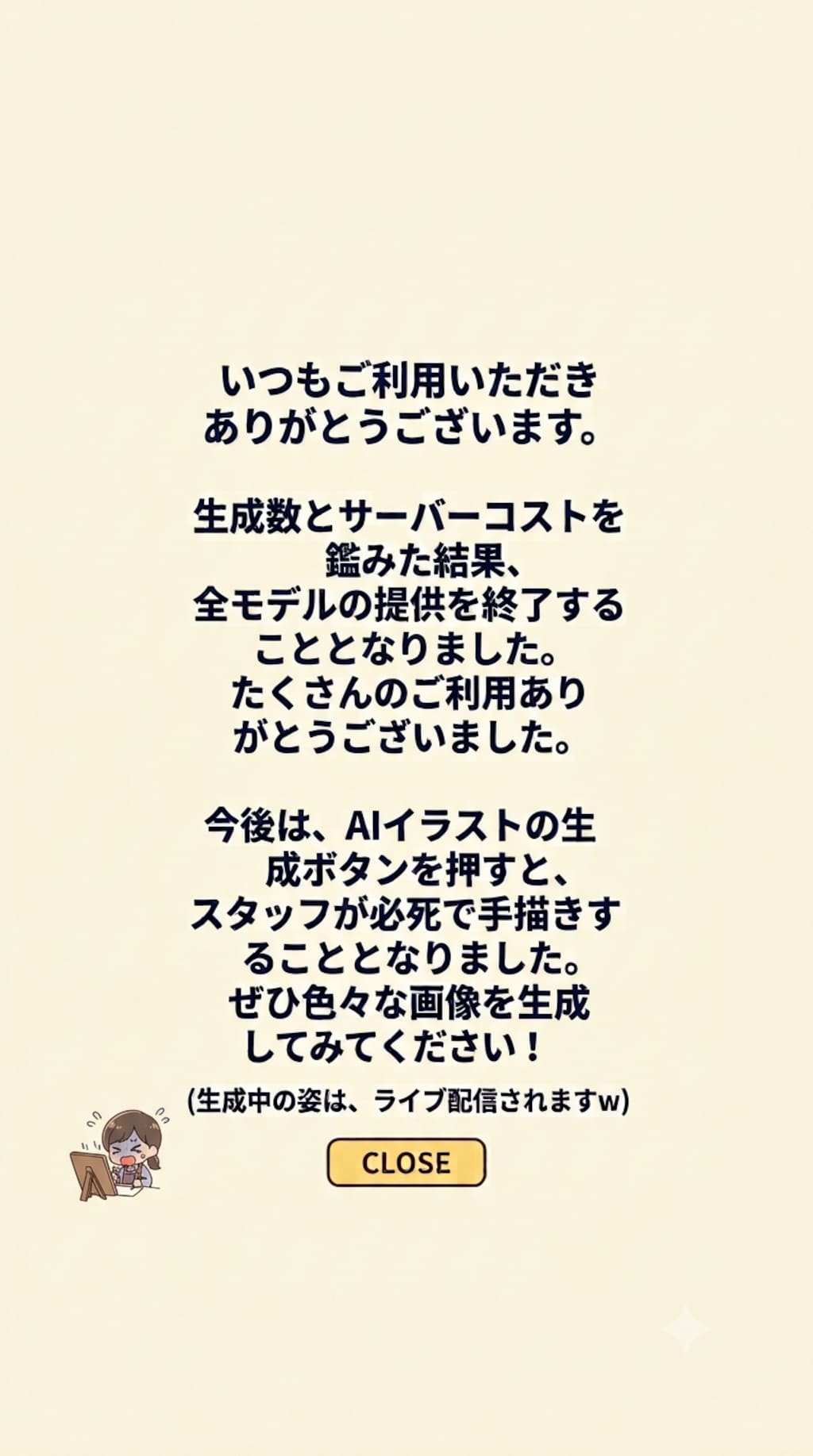 【回答】全モデル！？