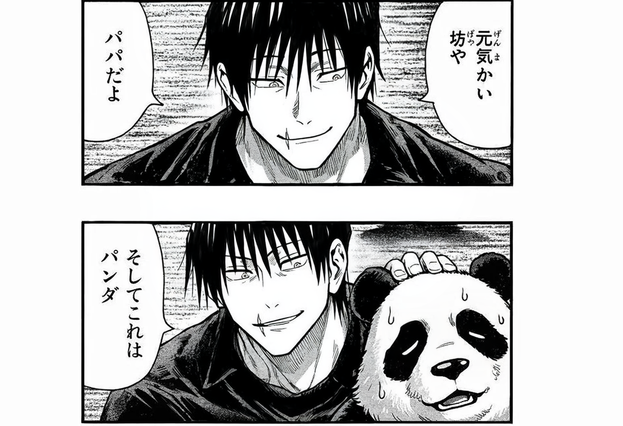 存在しない記憶