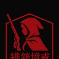 小説『冥土隊に関して/及び緋銃境戒』【ニャンノ世界】 3枚目