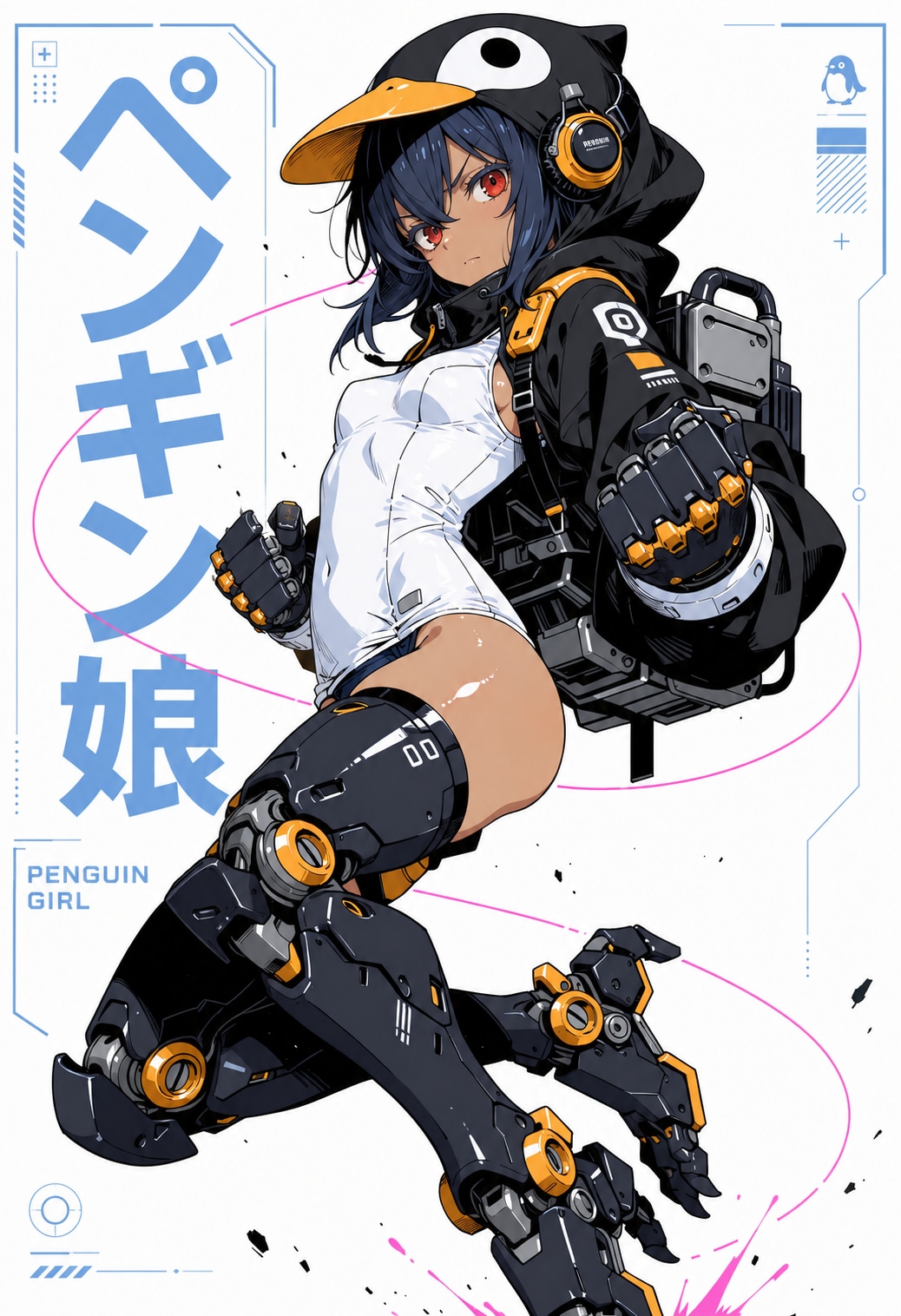 メカペンギン娘