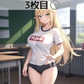 ハイレグブルマチャレンジ 3枚目