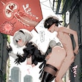 ショタくんと2B 4 11枚目