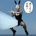 バニトラマン VS 電マロボ 9枚目