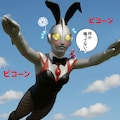 バニトラマン VS 電マロボ 7枚目