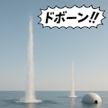 バニトラマン VS 電マロボ 12枚目