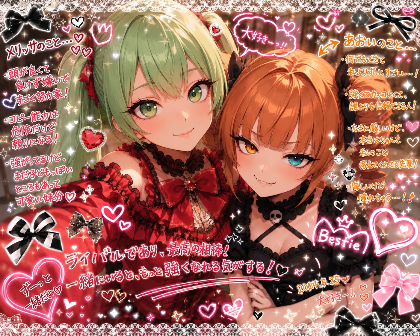 ウチの娘デコフォト
