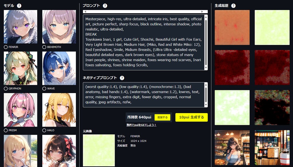 ノイズ法出来なくなってる…？！