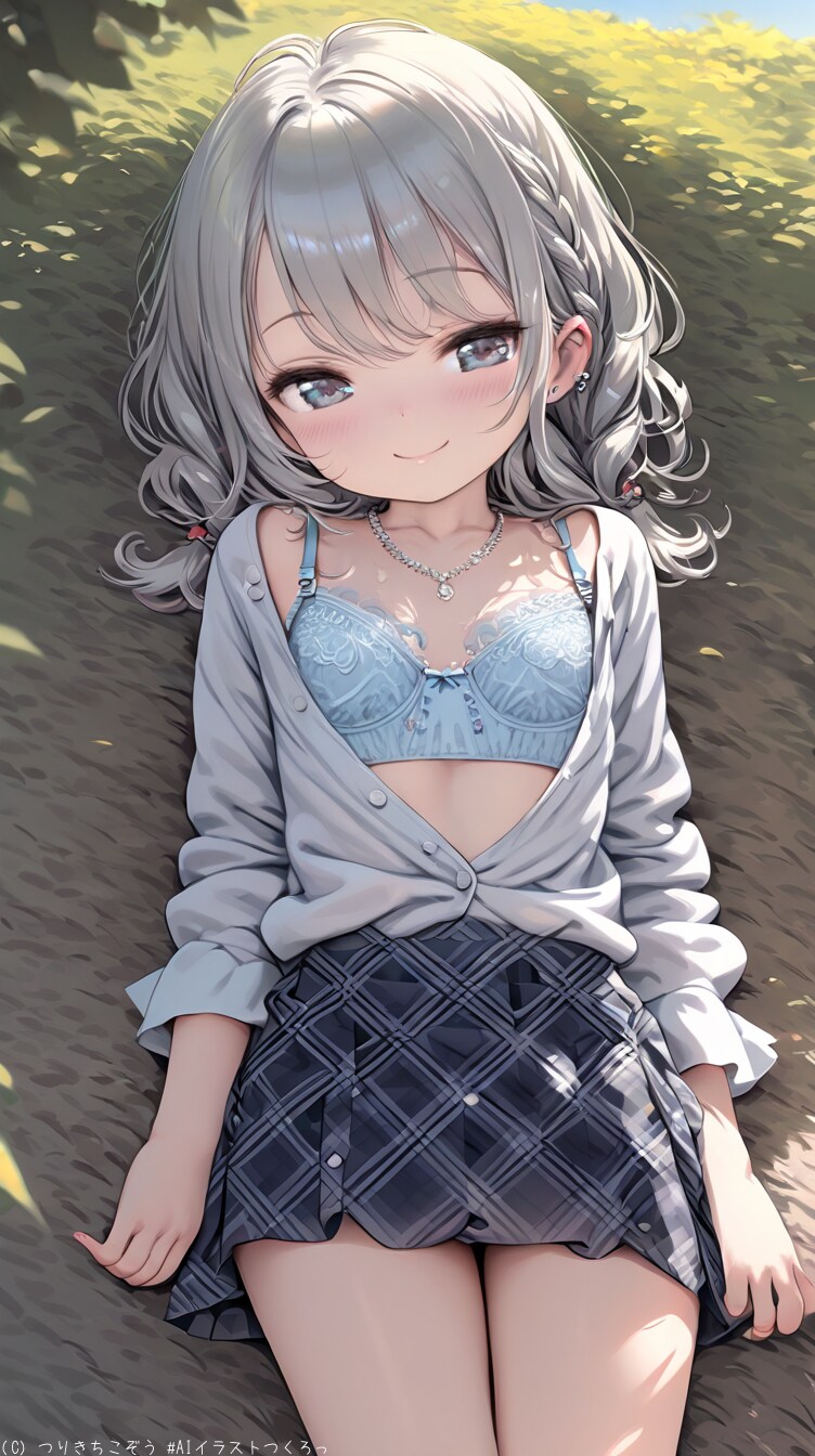 私をみて？