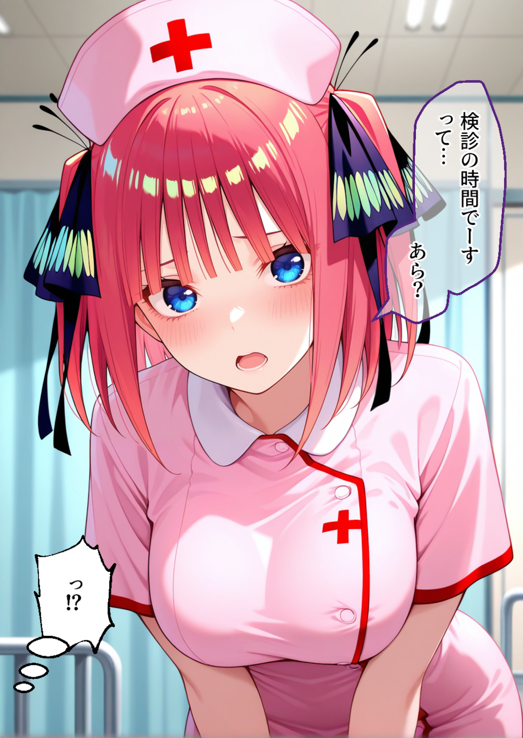 花嫁ハーレム病院#1 五つ子ナース!?