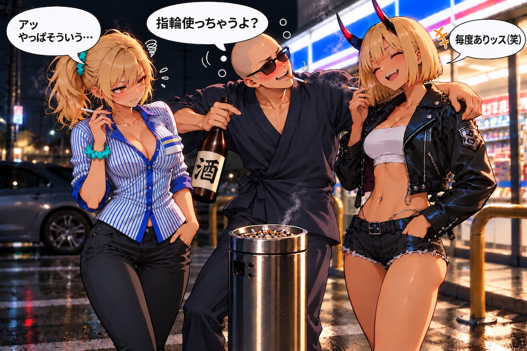 夜明け前の常連②