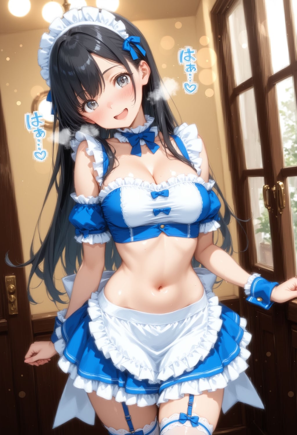 ブルーなメイド服