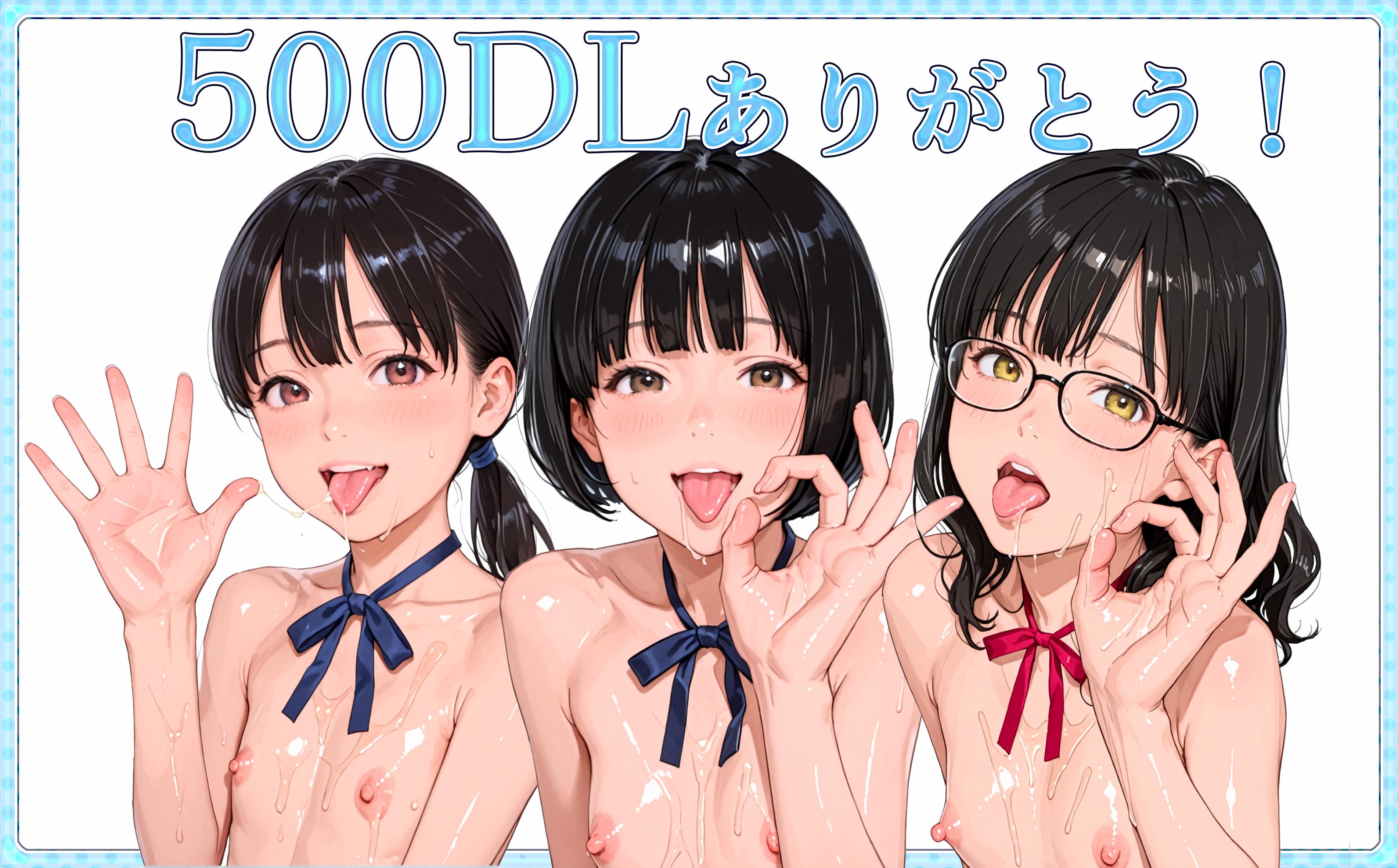 ＪＣ好きな５００人にありがとう！
