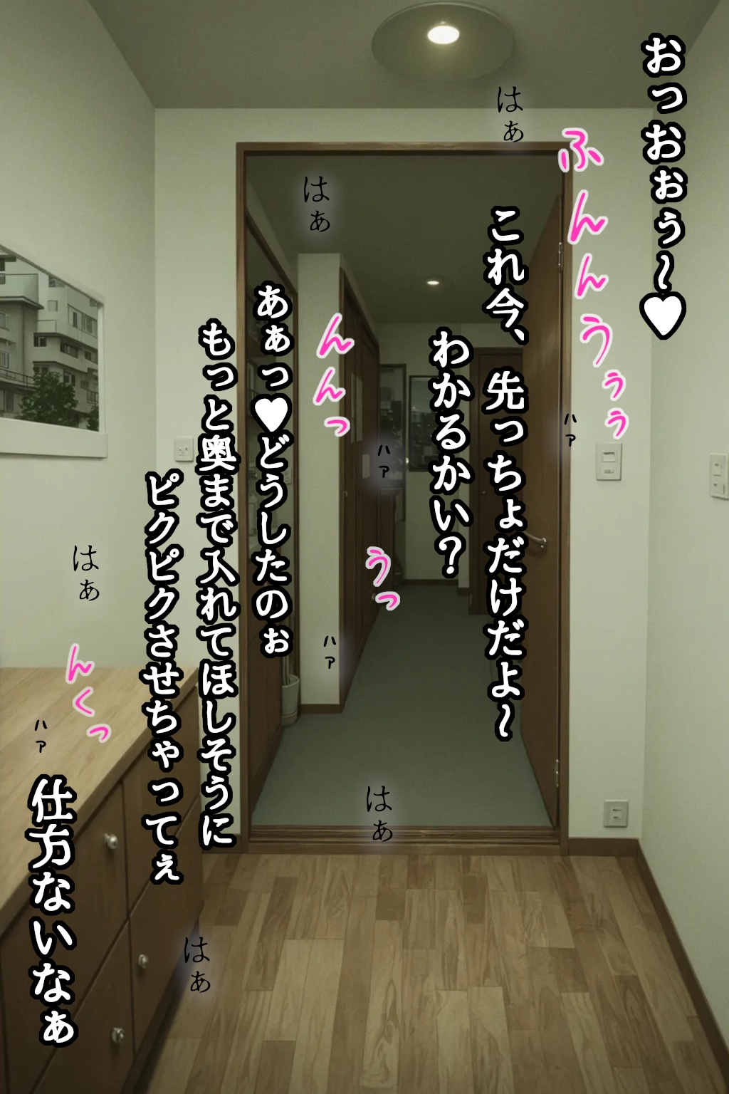 巨乳妻はキモい義父にセクハラされる㉝
