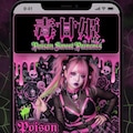 「毒甘姫」公式Webサイト 2枚目