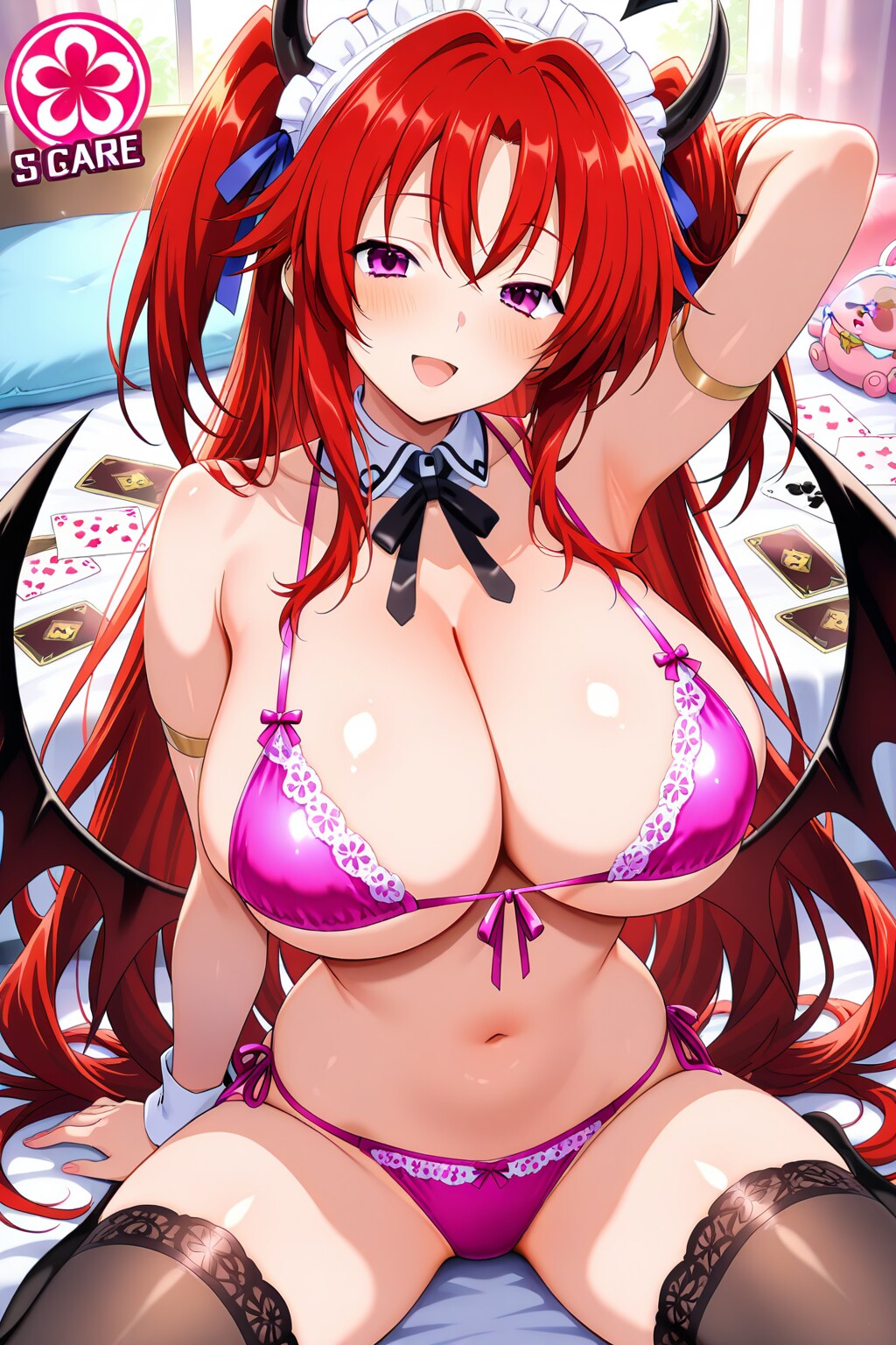 リアス