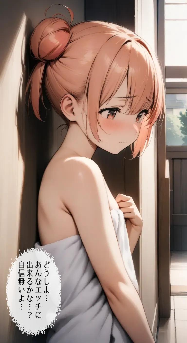 ゆい4